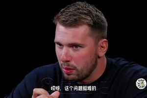 东契奇曾言：如果全明星举办1v1单挑赛，我最想看文班大战欧文