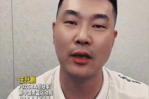 王仕鹏分析湖人vs活塞：节奏慢 场面不会大开大合 得分低